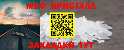 круглые Вышний Волочёк
