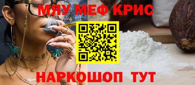 бутират Вязники