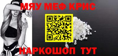 бутират Вязники