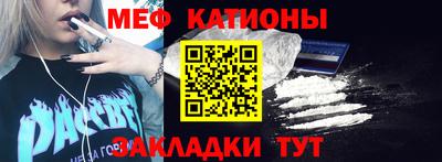 бутират Вязники