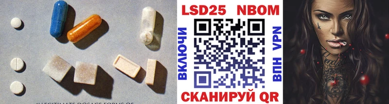 LSD-25 экстази ecstasy  kraken ONION  Киреевск 