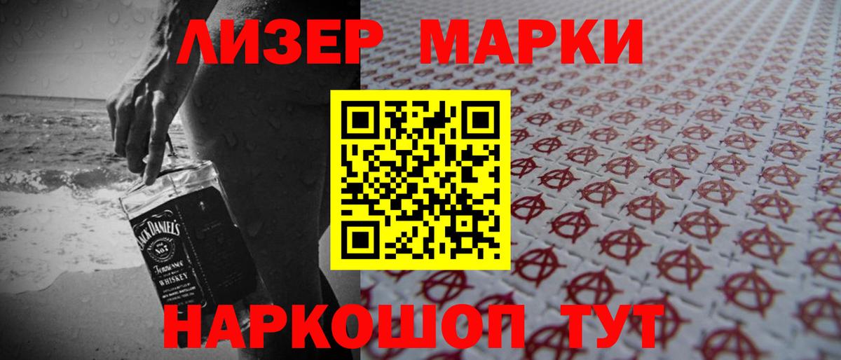 LSD-25 экстази кислота  Лсд 25 экстази кислота  Киреевск  Вход с VPN 