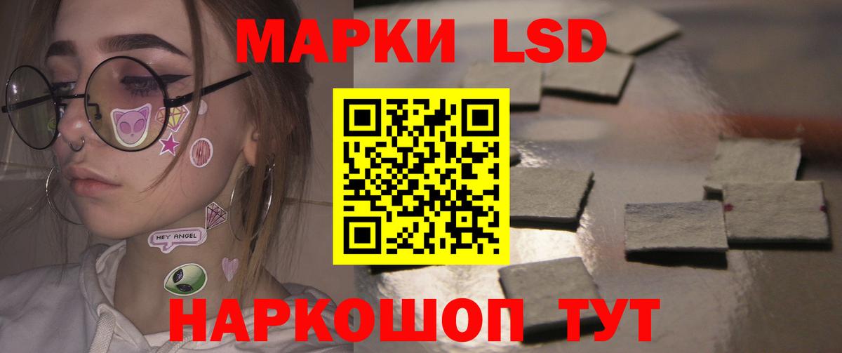 Лсд 25 экстази кислота Киреевск