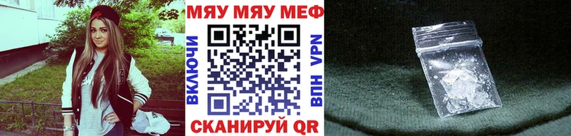 Меф 4 MMC  Киреевск 