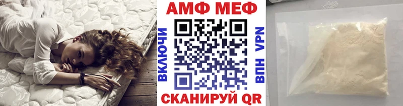 МЕТАМФЕТАМИН кристалл  Киреевск 