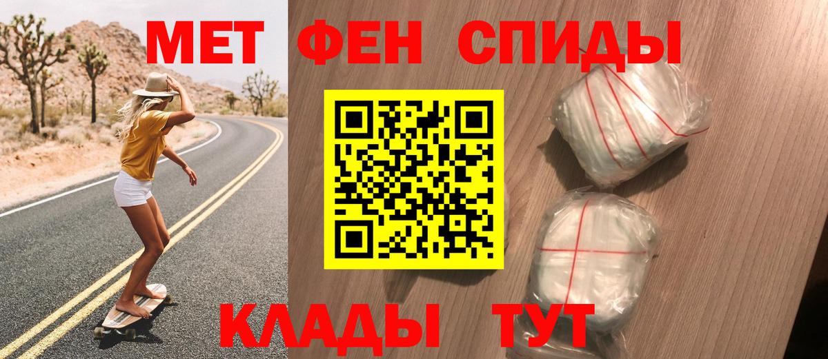 Первитин винт Киреевск