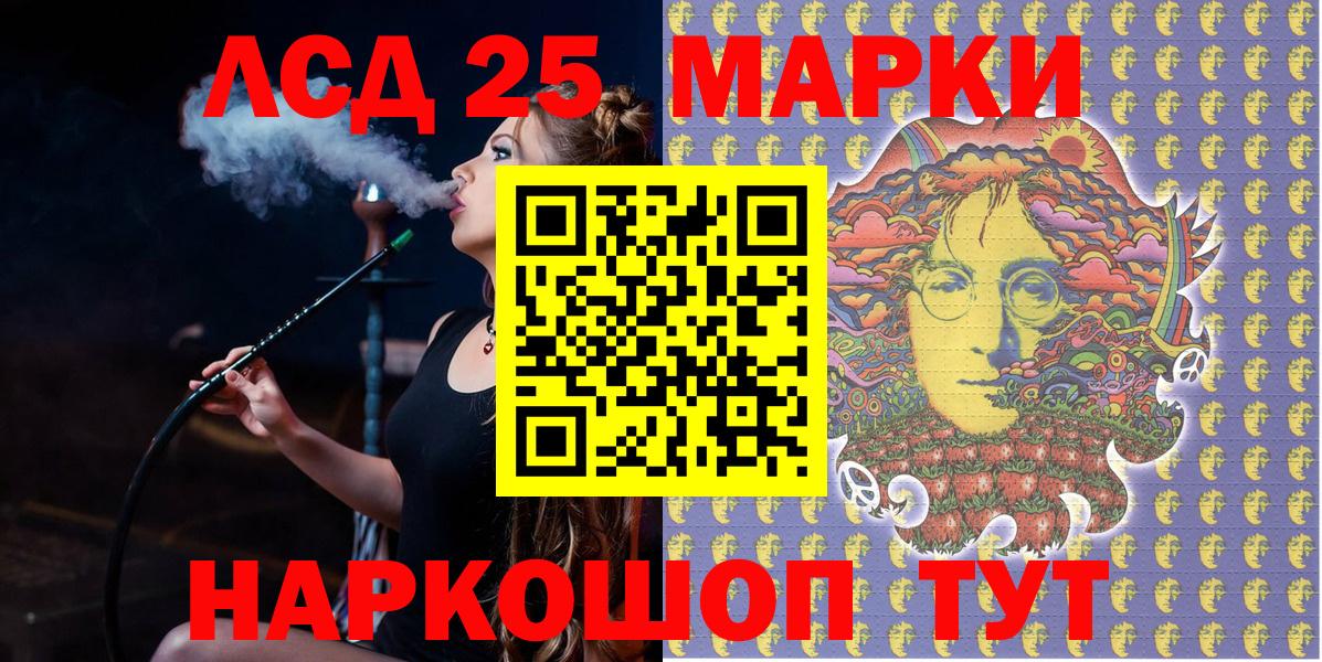 Наркотические марки 1,8мг  Вход с VPN  Киреевск  Наркотические марки 1,8мг 