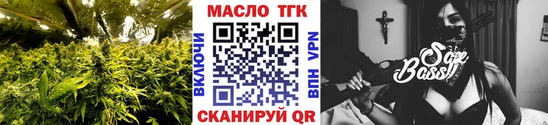 блэк спрут как войти  Киреевск  Дистиллят ТГК жижа  как найти  
