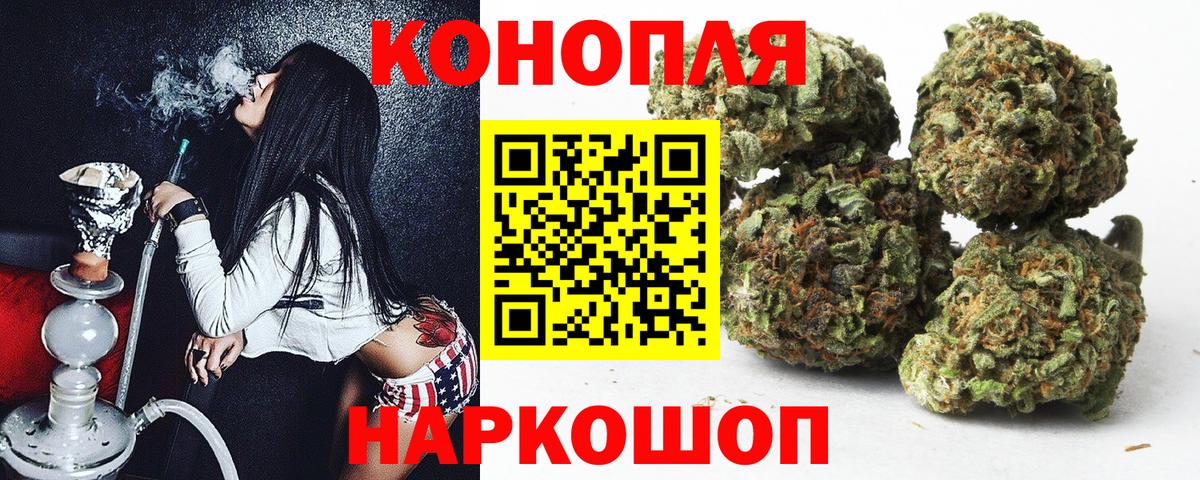 Канабис ГИДРОПОН  Конопля семена  Канабис ГИДРОПОН  МАРИХУАНА тримм  Вход с VPN  Киреевск 
